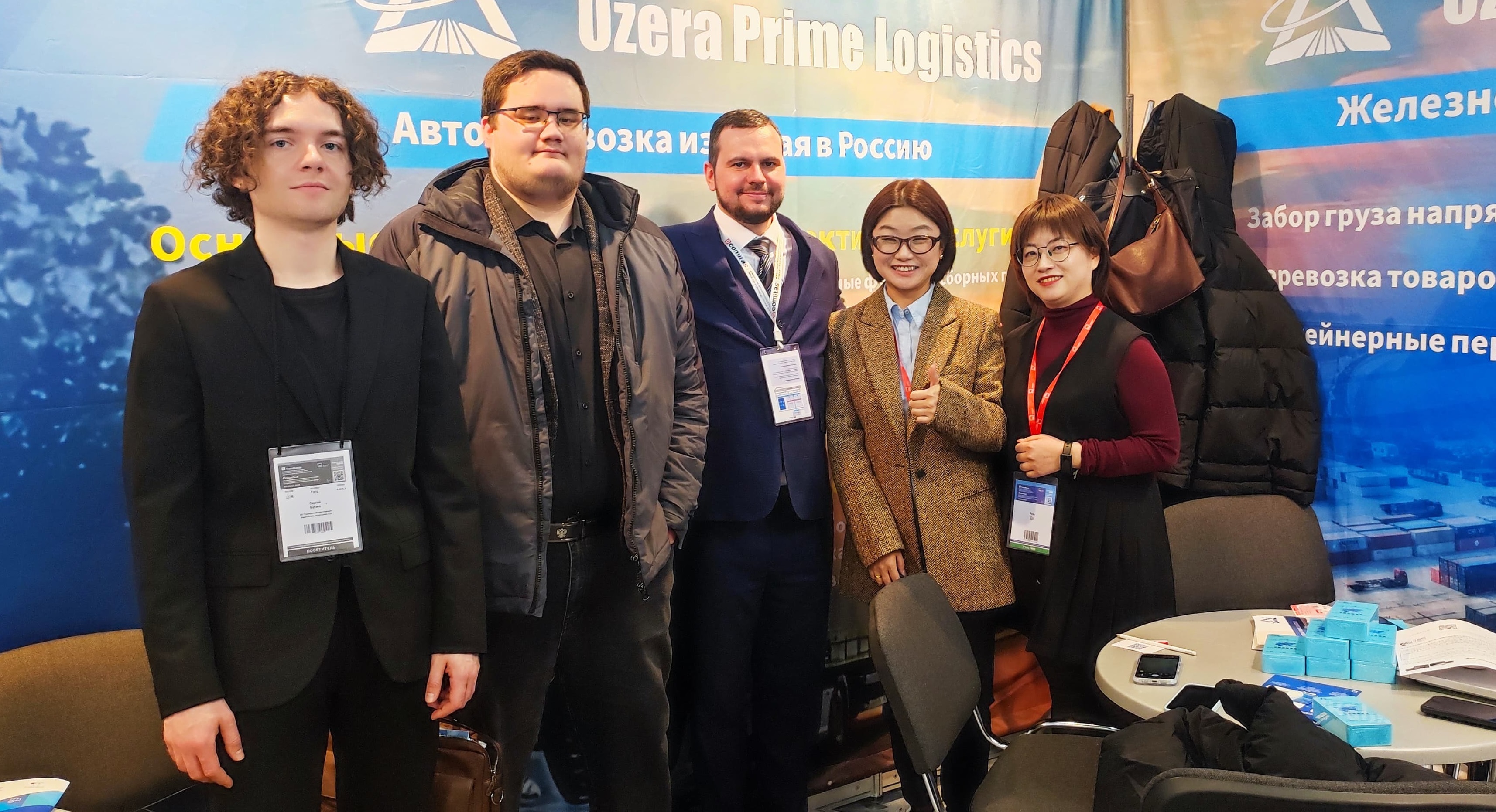 Мы на TransRussia 2025 Мы на TransRussia 2025